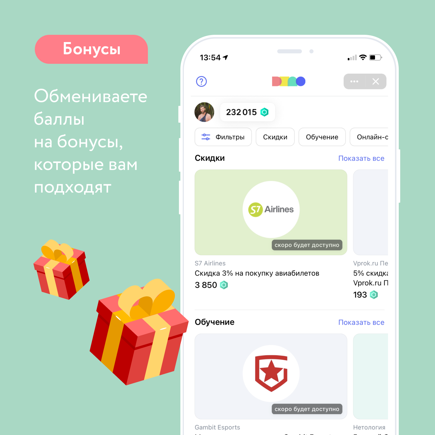 Проект другое дело официальный сайт